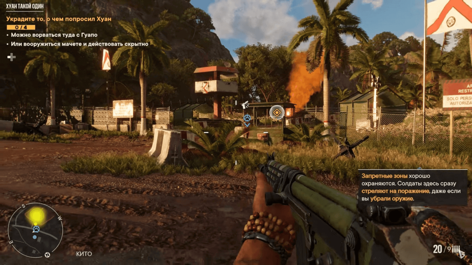 far cry 6 скачать торрент