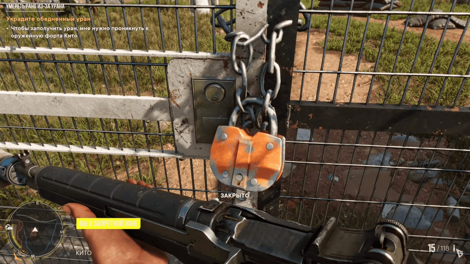 far cry 6 скачать торрент