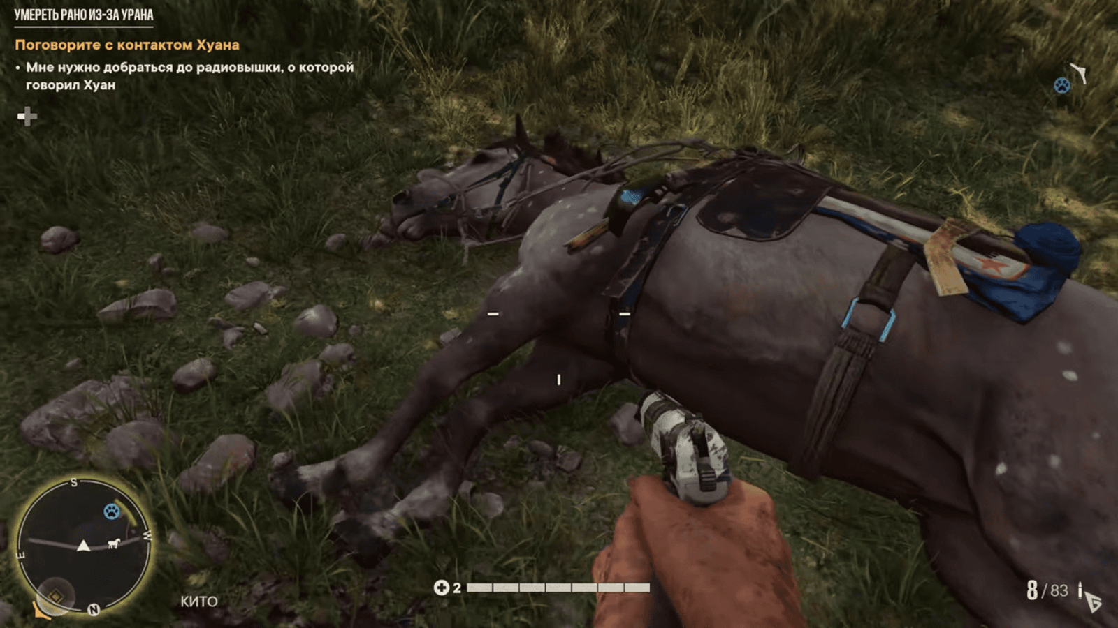 far cry 6 скачать торрент