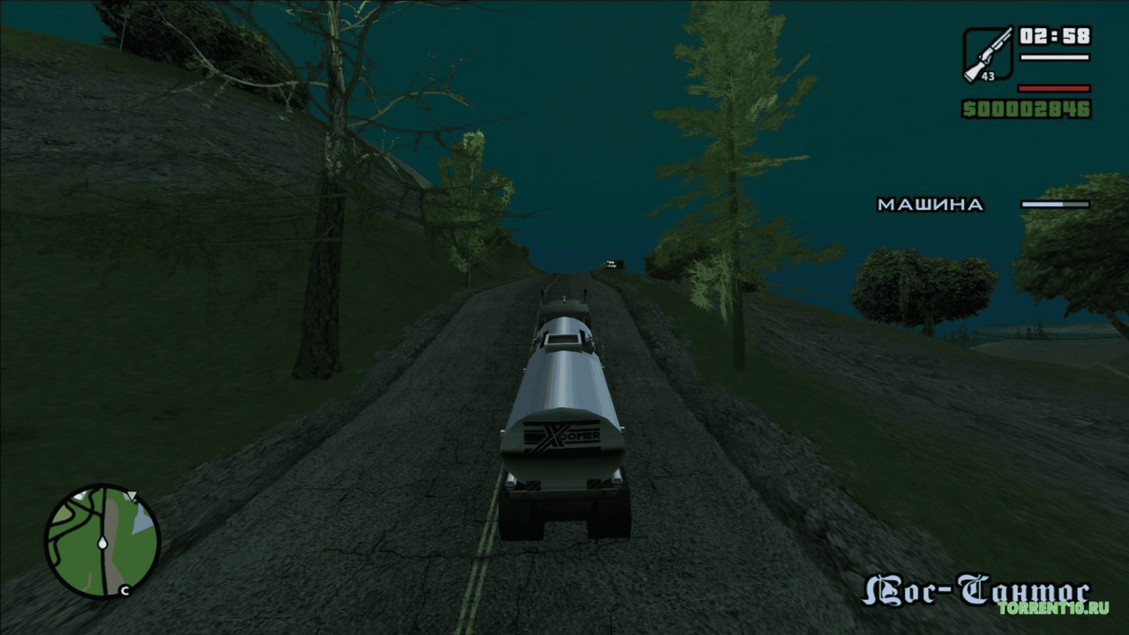 gta san andreas скачать торрент