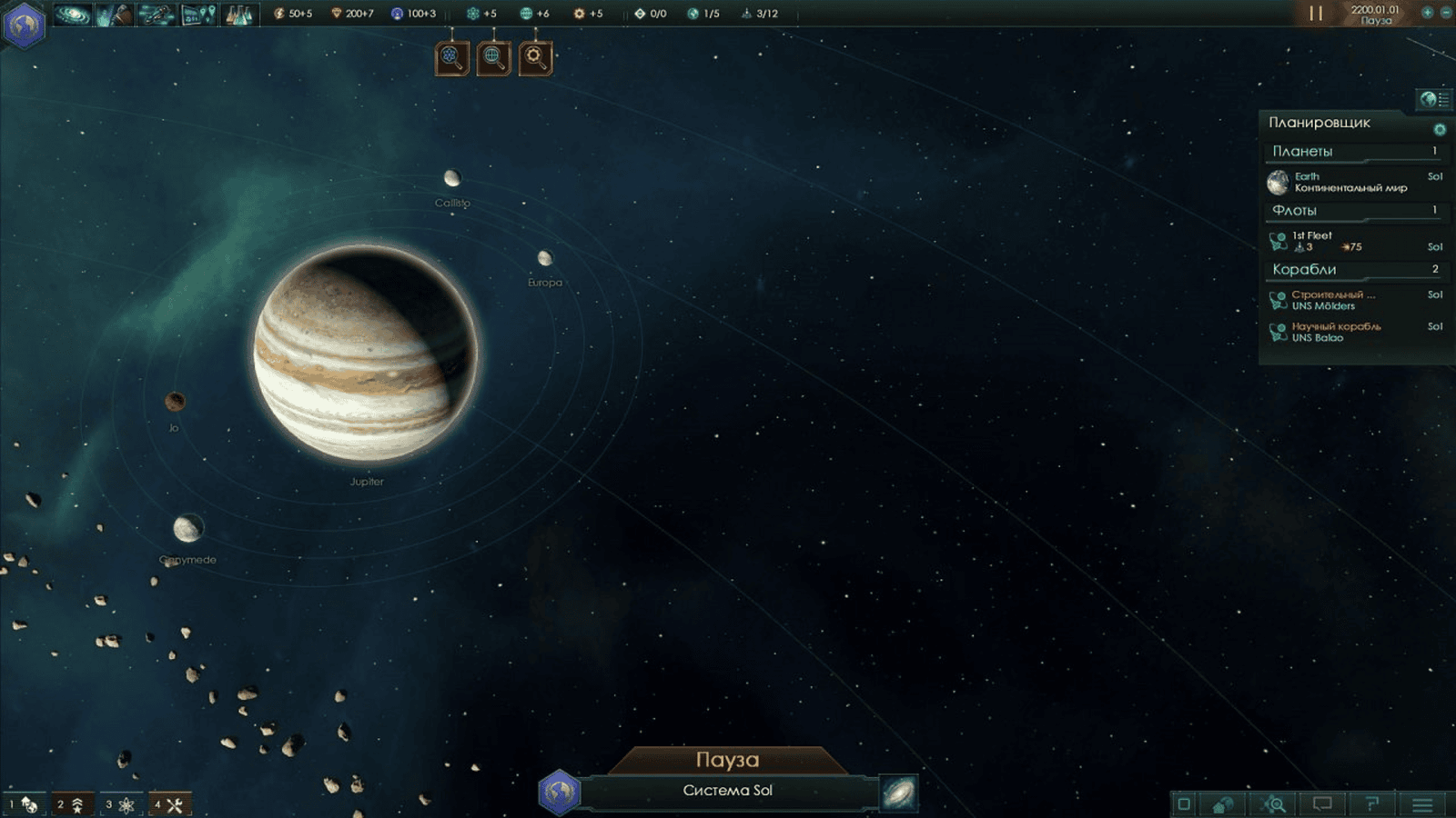 Stellaris скачать