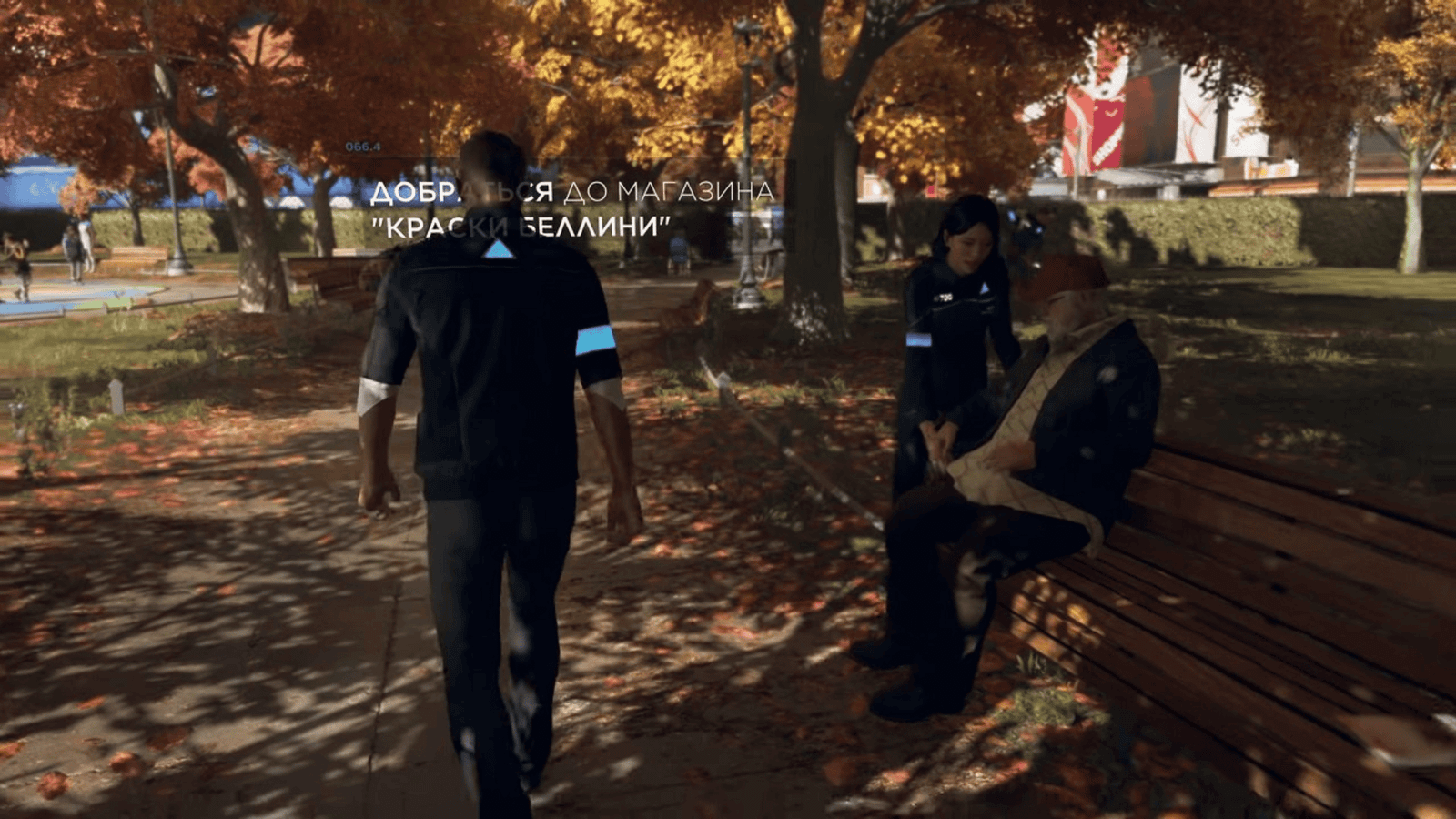 Detroit Become Human скачать
