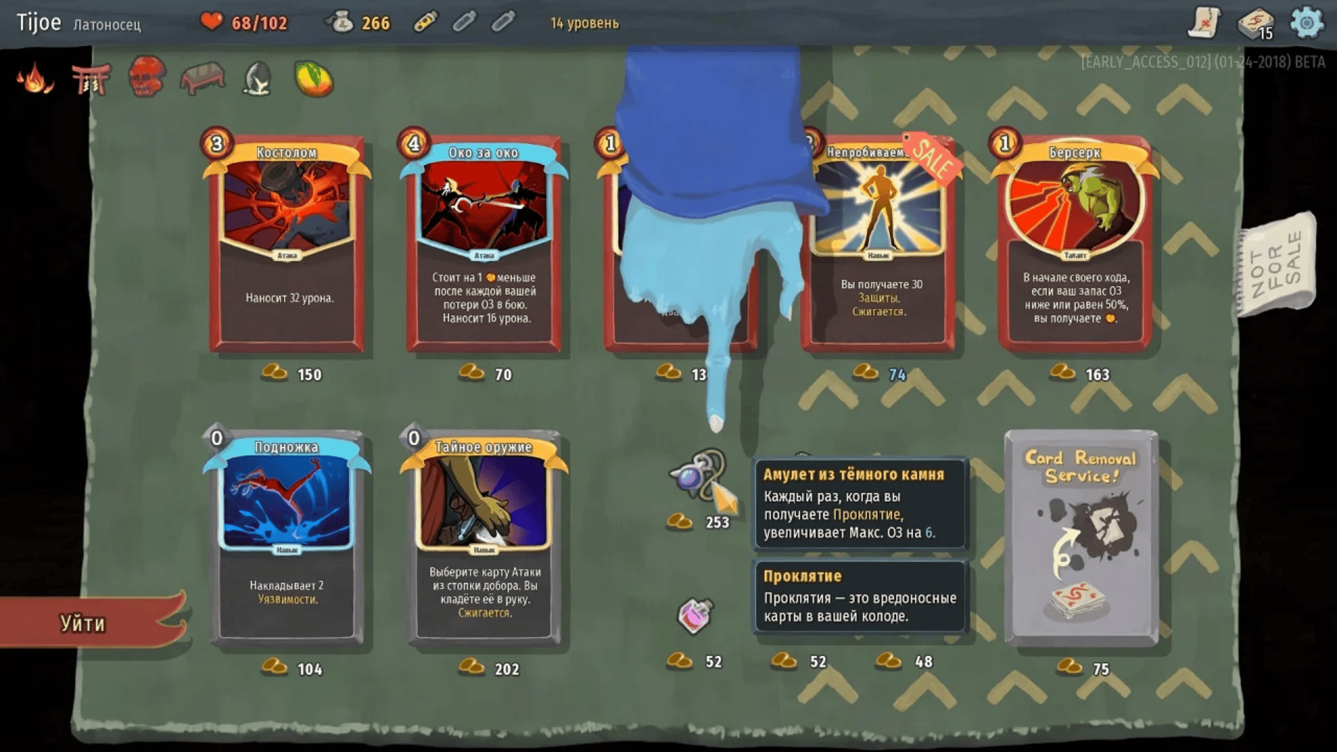 Slay the Spire скачать