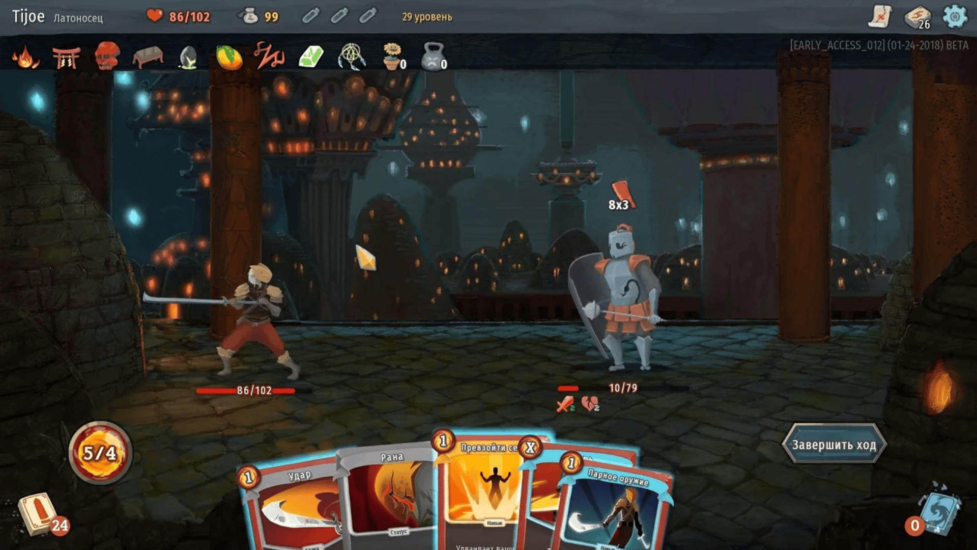 Slay the Spire скачать